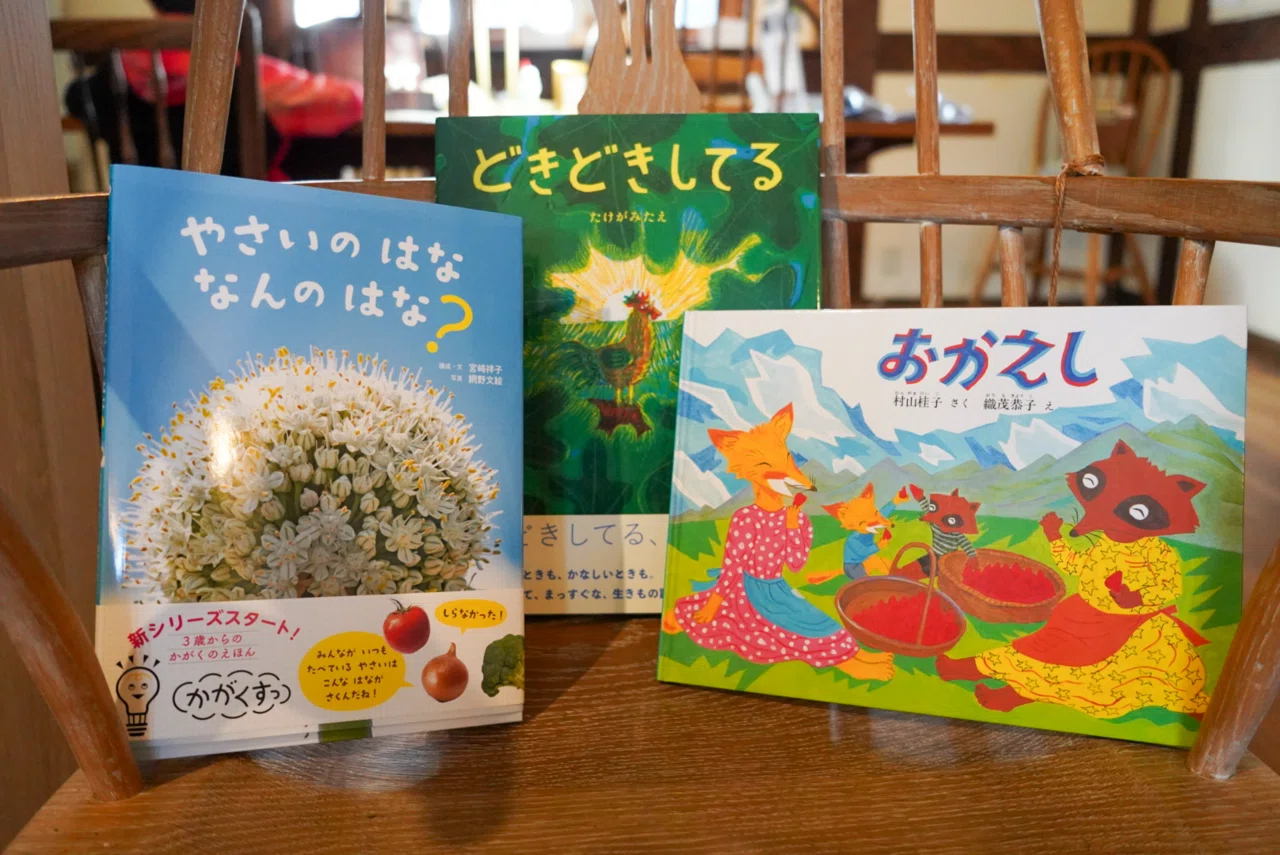 絵本を贈り物にするのは、三方よしだ｜まなみ｜ライフデザイン研究家