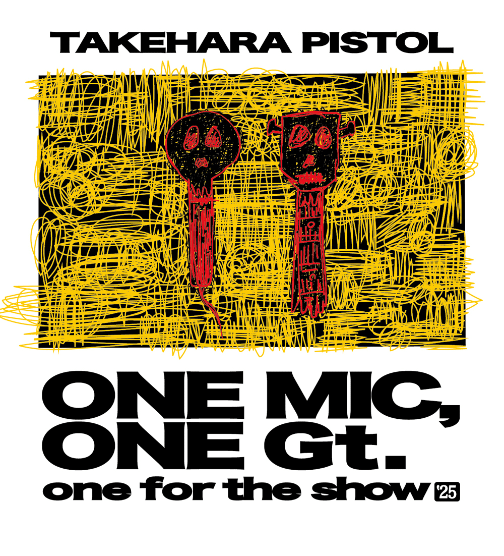 竹原ピストル弾き語りツアー “One for the show 2025”｜茶々