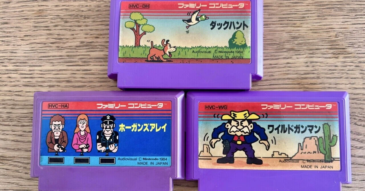 思ったより高い！レトロゲームの値段に怯んだ時、どうしてます？｜テラ