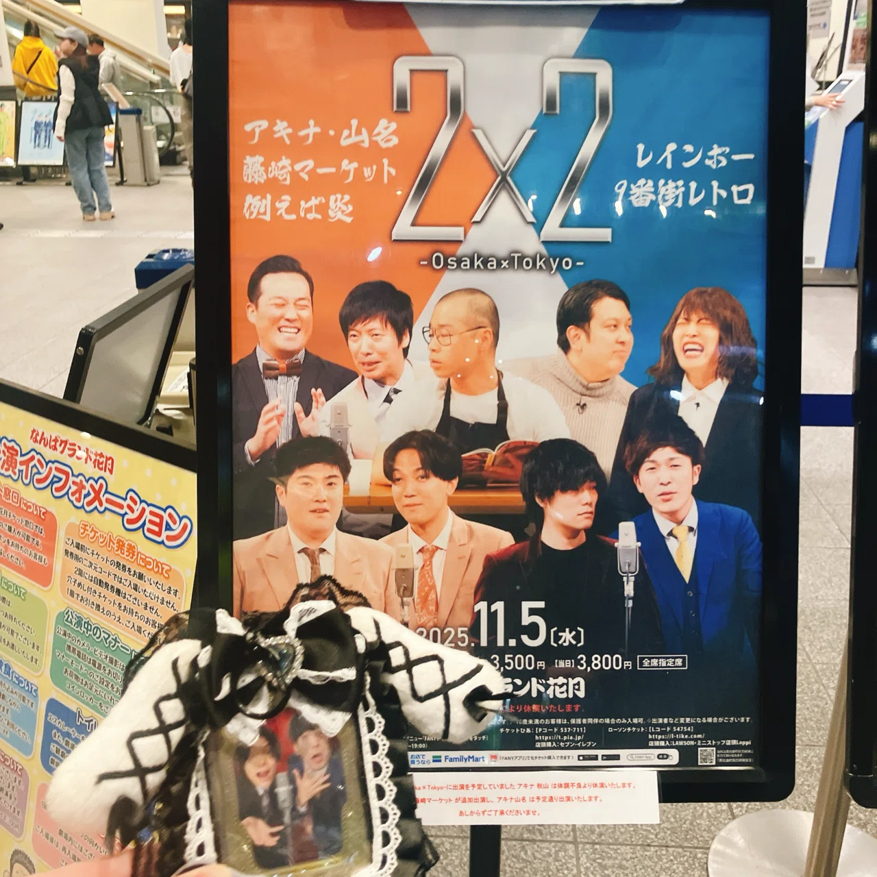 9番街レトロ鑑賞記録（2025年11月度）｜小鳥遊ひなた