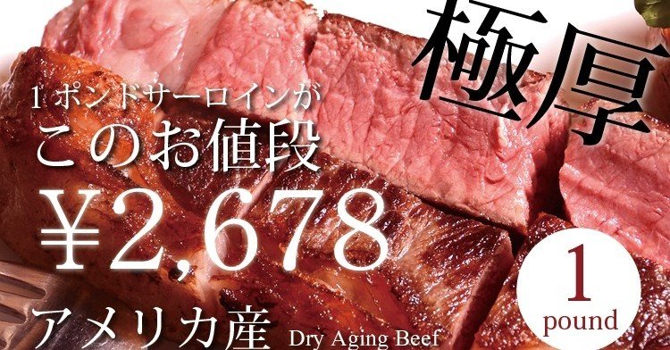 1ポンドステーキの 詳しすぎる 焼き方ih編 飲食店利益構造改革 Note 1ポンドステーキの 詳しすぎる 焼き方ih編 飲食店利益構造改革 Note