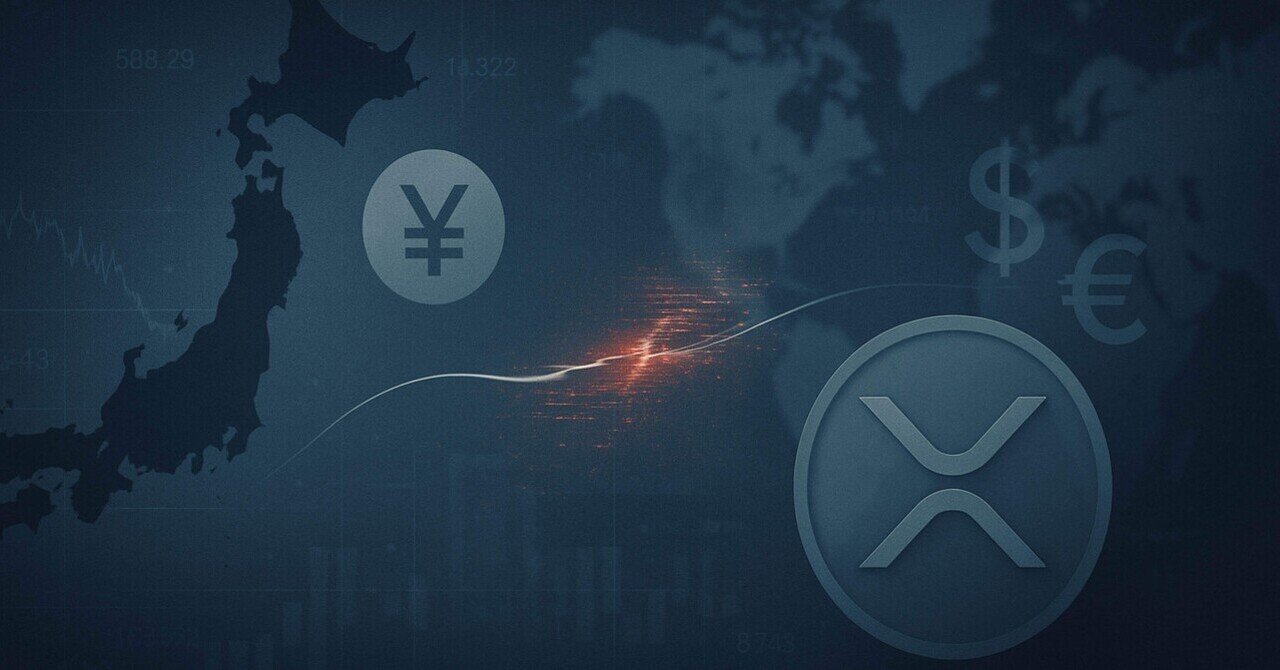 XRPは国際送金が安い」は本当か？日本から送って検証してみた結論｜テクノセンス