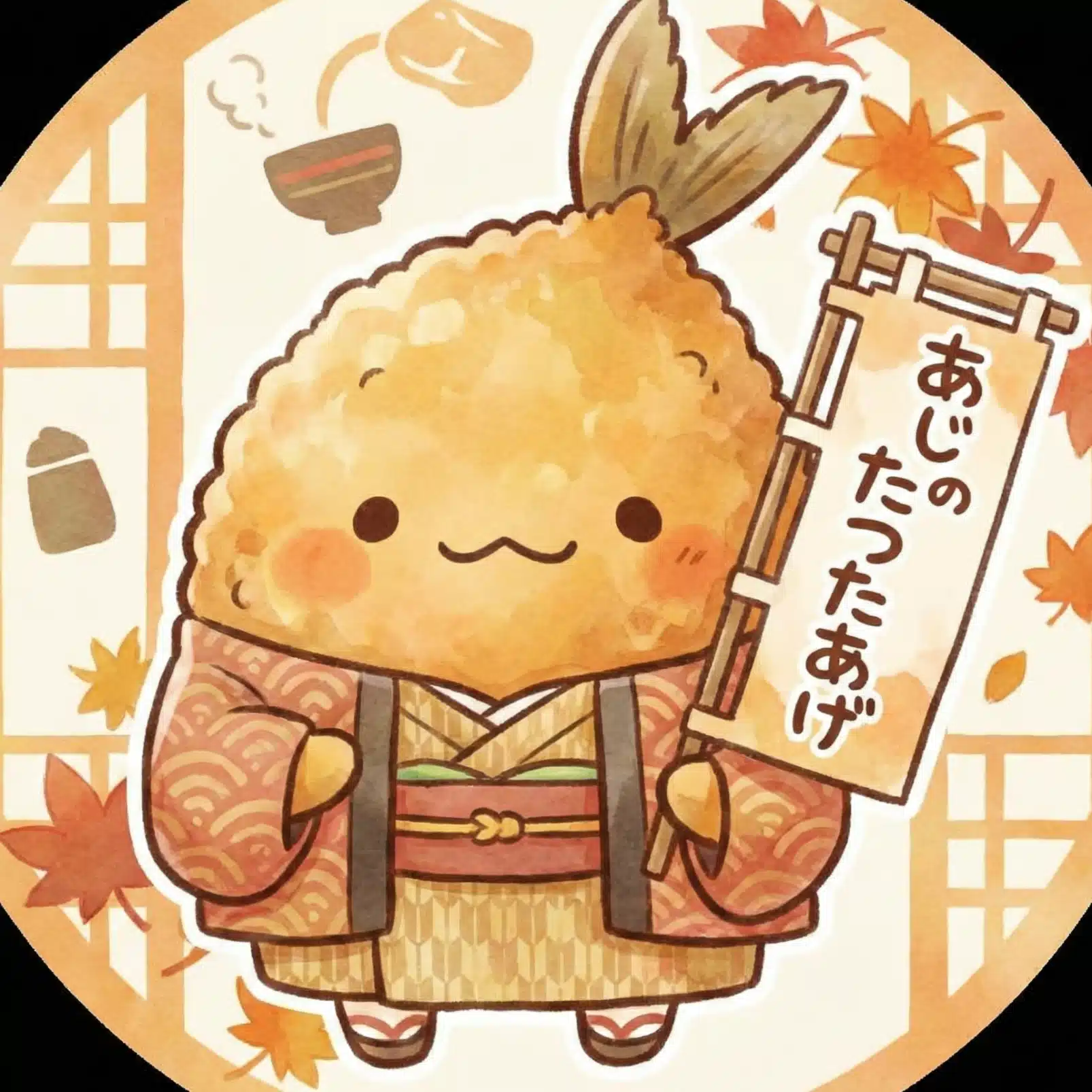 あじのたつたあげ