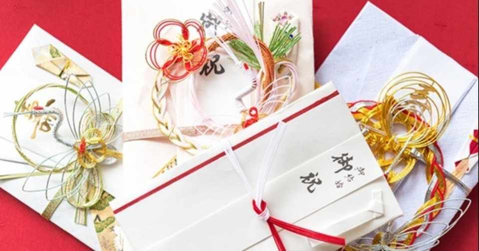 Withコロナ時代の人生の節目には 祝儀袋を贈らなくなるのだろうか 小松慶子 紙単衣 水引デザイナー Note