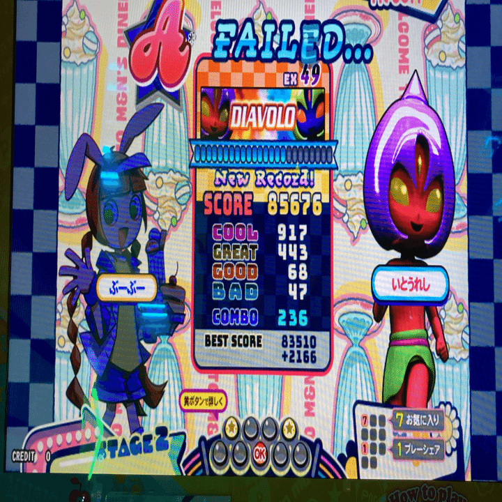 ポップン日記 AC編 その4｜japan