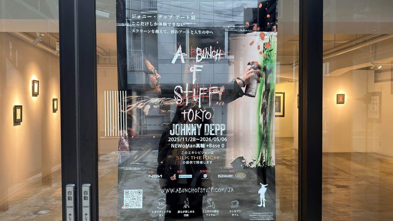 Johnny Depp｠more stuff @JPS GALLERY｜mk