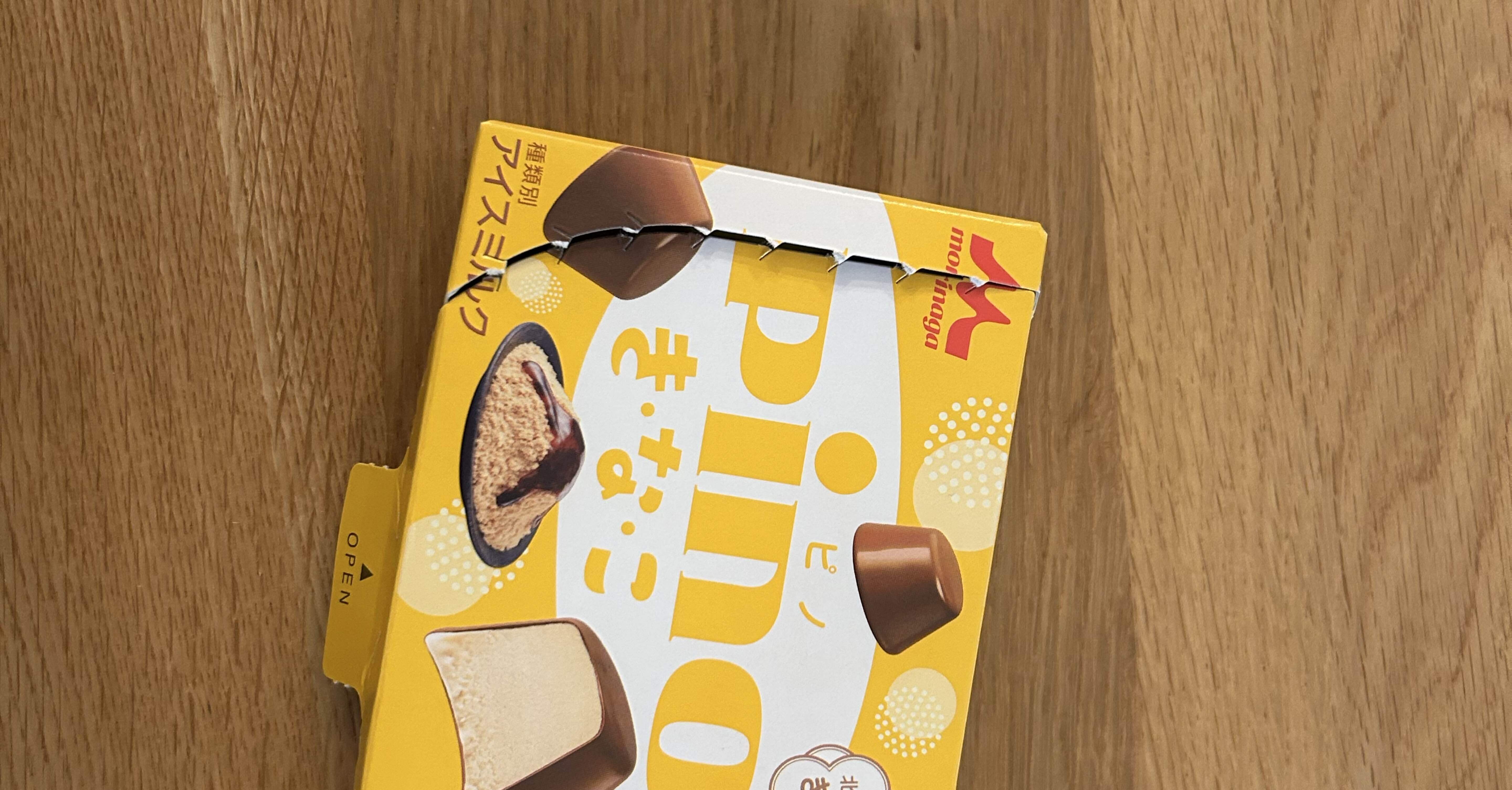 3行日記｜ピノを“わけわけ”｜佐倉衣音｜Sakura Ion