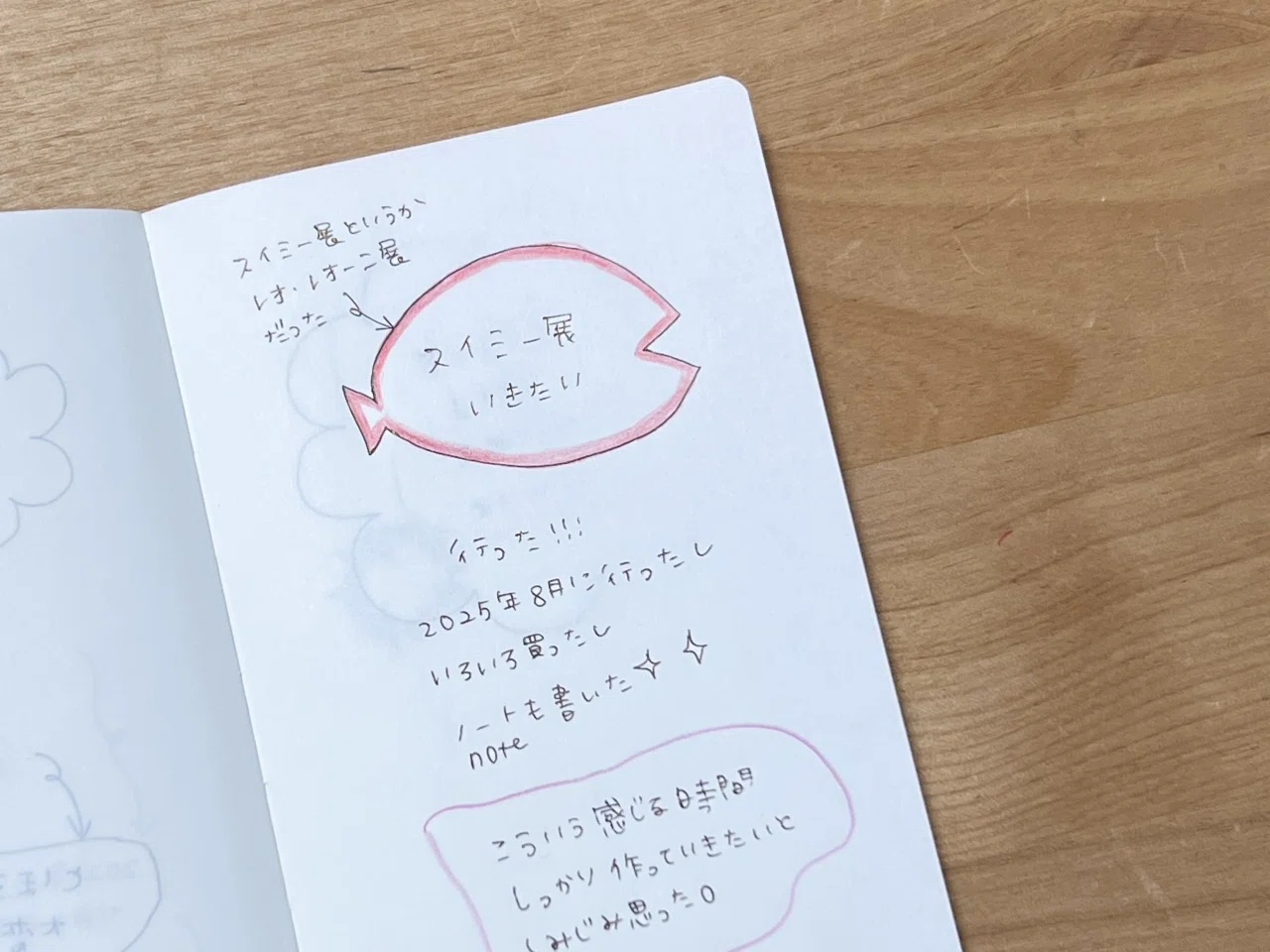私が書いている“大人の学びノート”｜全30冊まとめ｜かなえ｜大人の学び