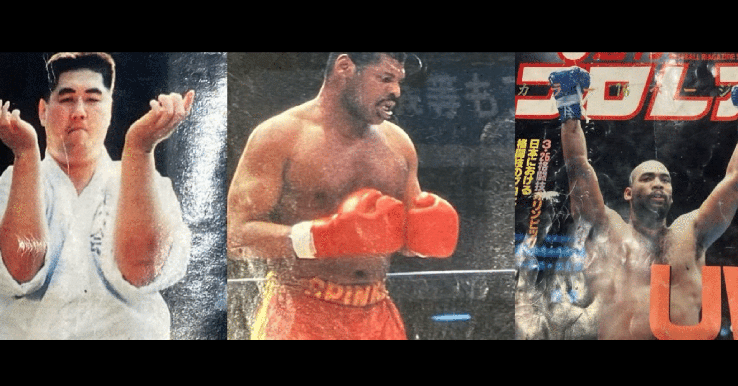 週プロ1992年489号(3)】プロレスと格闘技が急接近！北尾光司