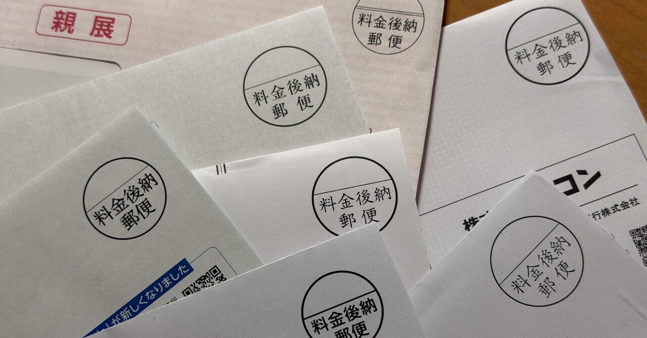 IT］メールサーバーをExchangeに移転する手順｜T_SAKUMA