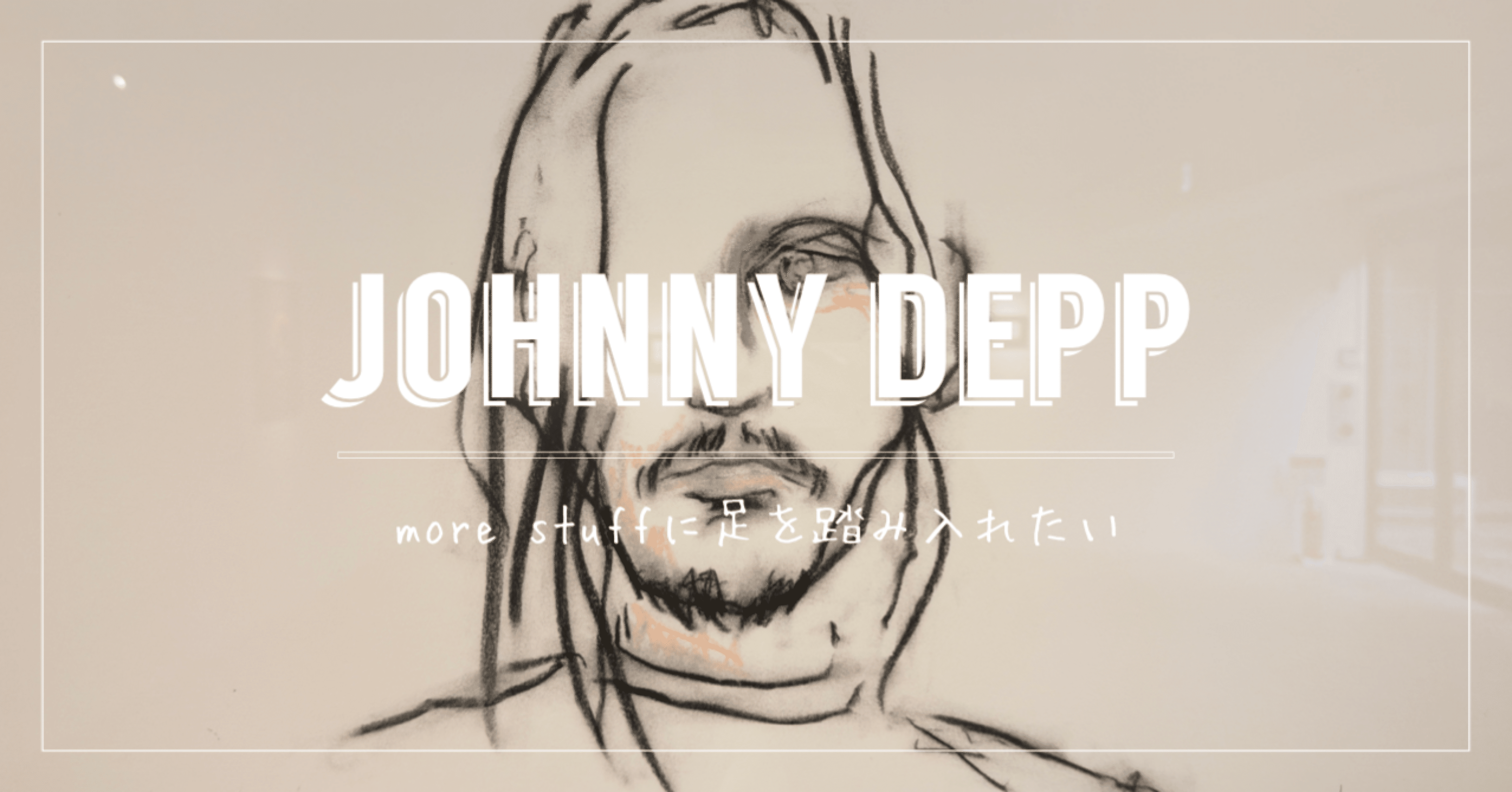 Johnny Depp｠more stuff @JPS GALLERY｜mk