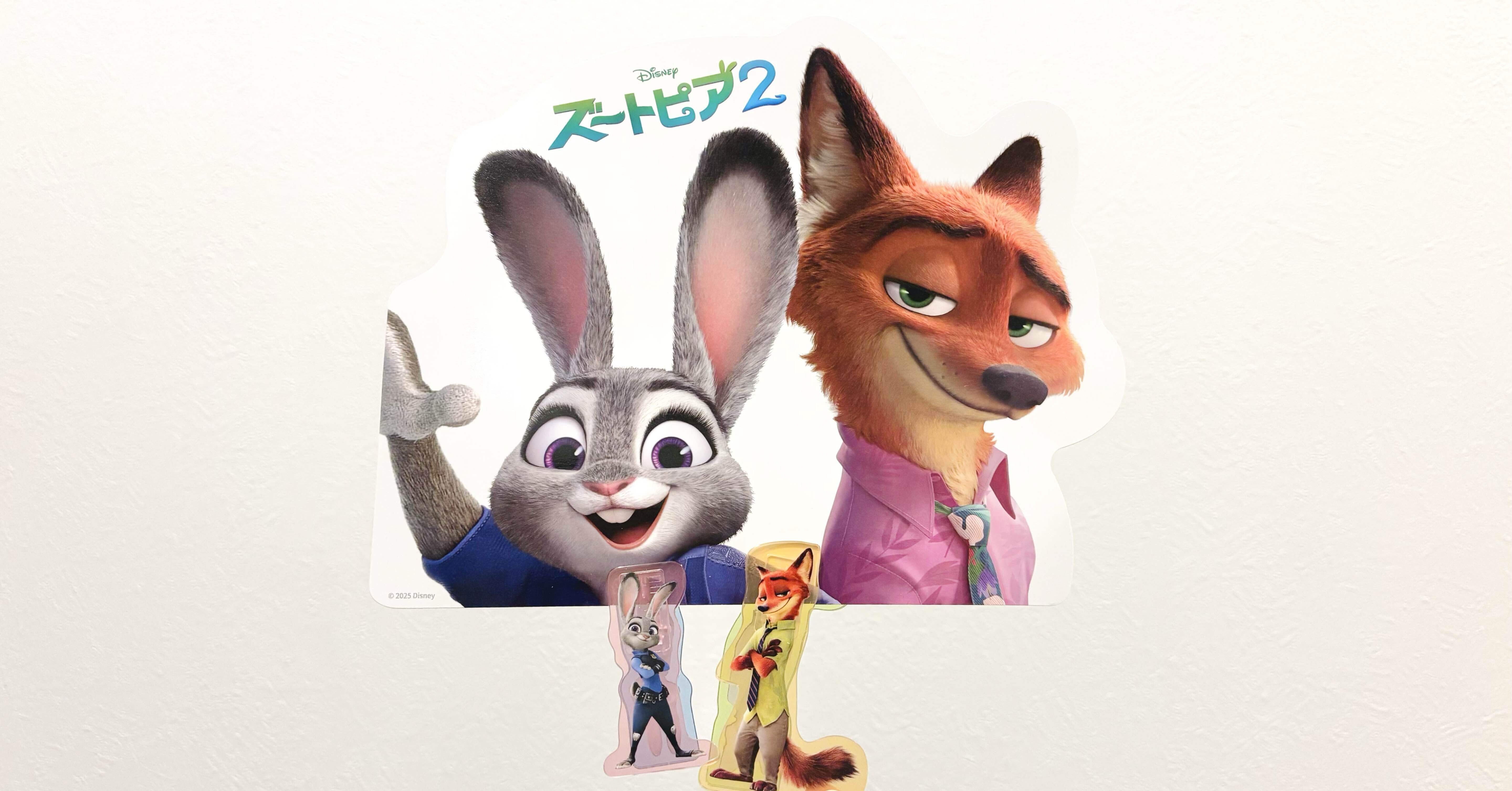 ズートピアオタクによる『ズートピア2』良いも悪いもまるごと爆語り回