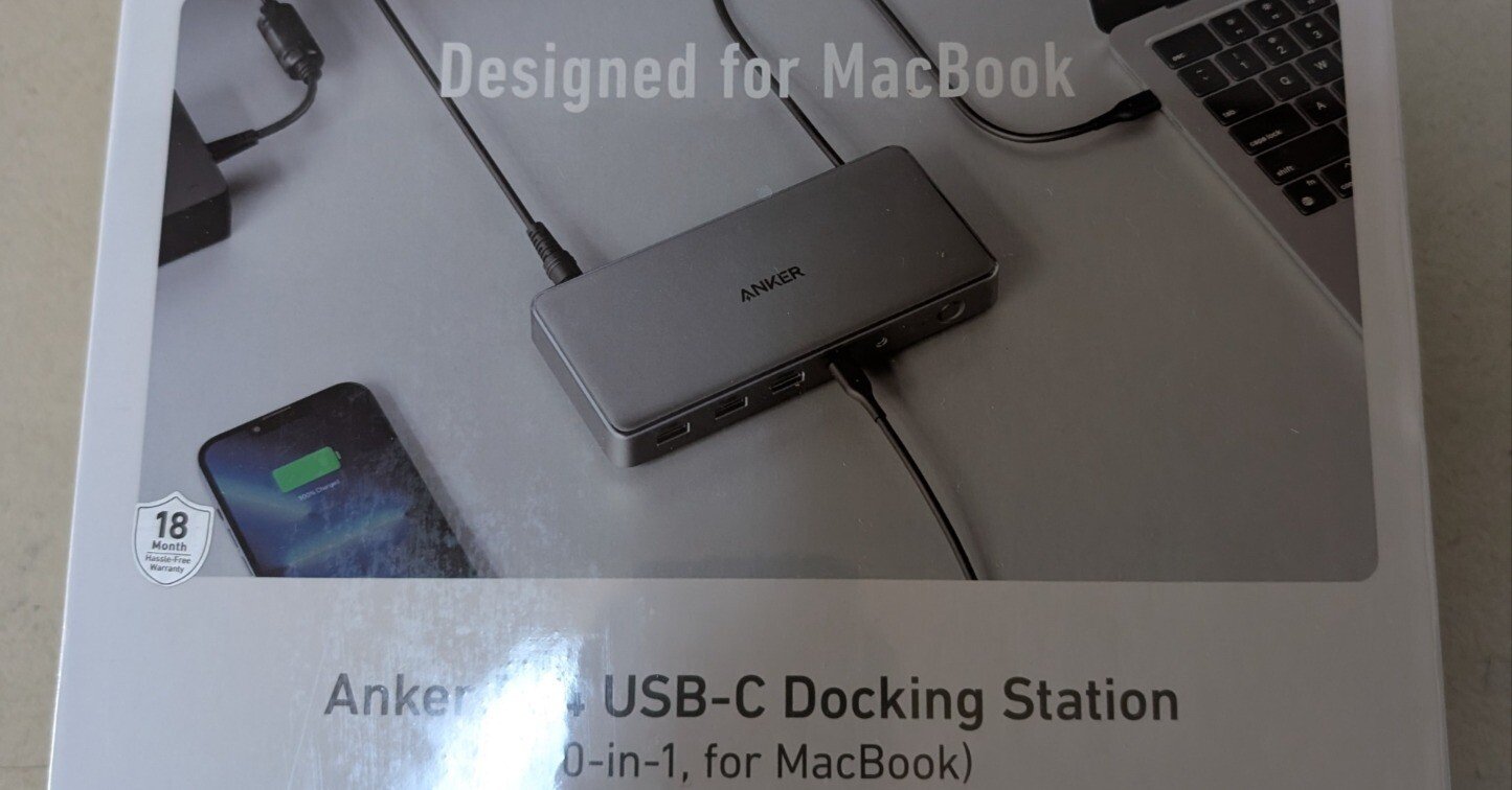 レビュー]Anker 564 USB-C ドッキングステーションを導入して、作業
