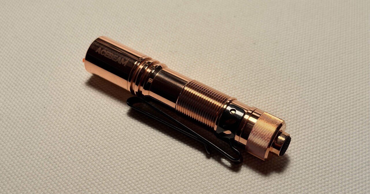 懐中電灯】理想的なフラッシュライトか？銅無垢、高演色のPokelitAA