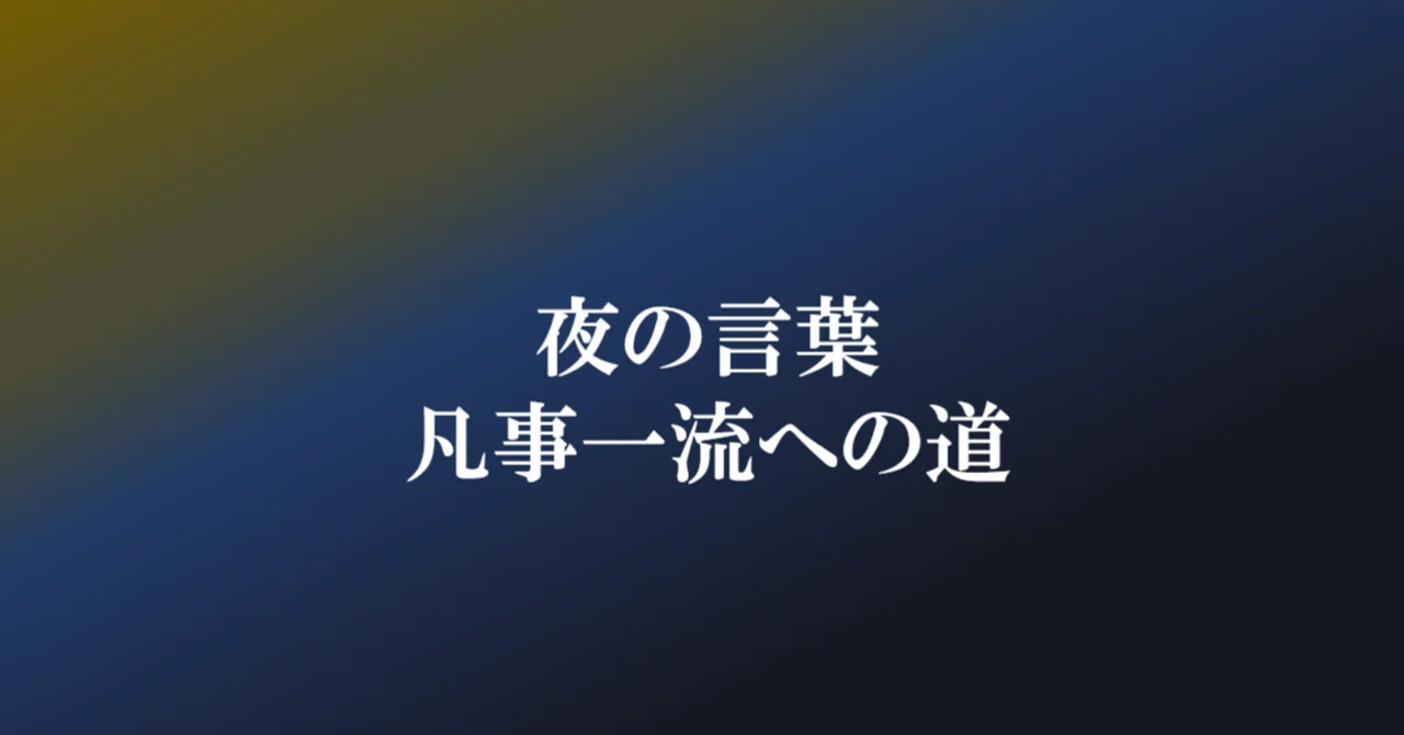 見出し画像