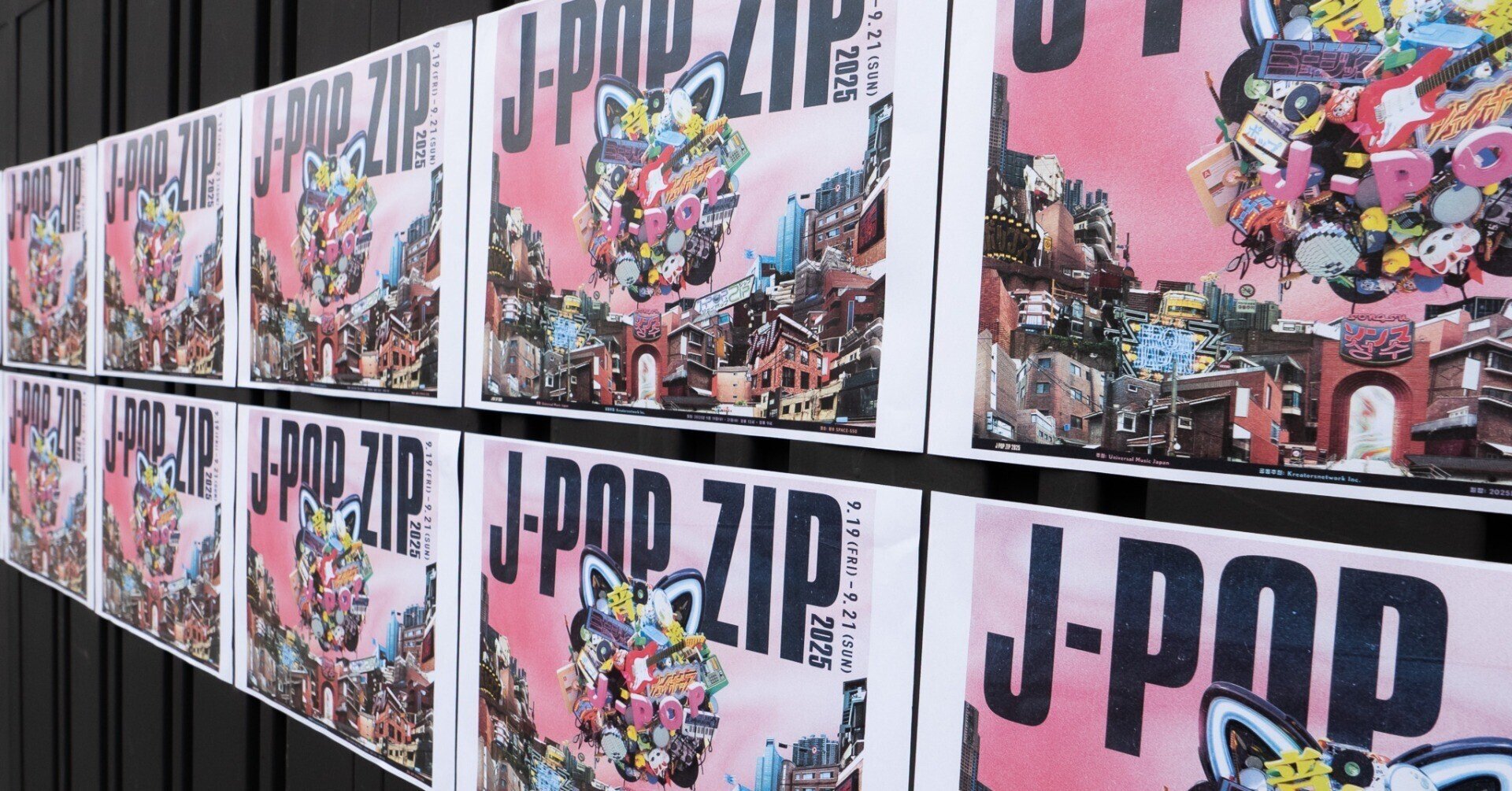 韓国・ソウルで開催!音楽フェスティバル「J-POP.ZIP 2025」イベント 韓国・ソウルで開催!音楽フェスティバル「J-POP.ZIP 2025」イベント