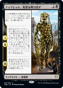 マッサンのブロール構築記 ⑮植獣形態、ビオランテ｜マッサン