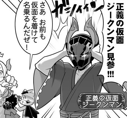 古戦場 火属性フルオート編成考察 がみさんちーむ Note