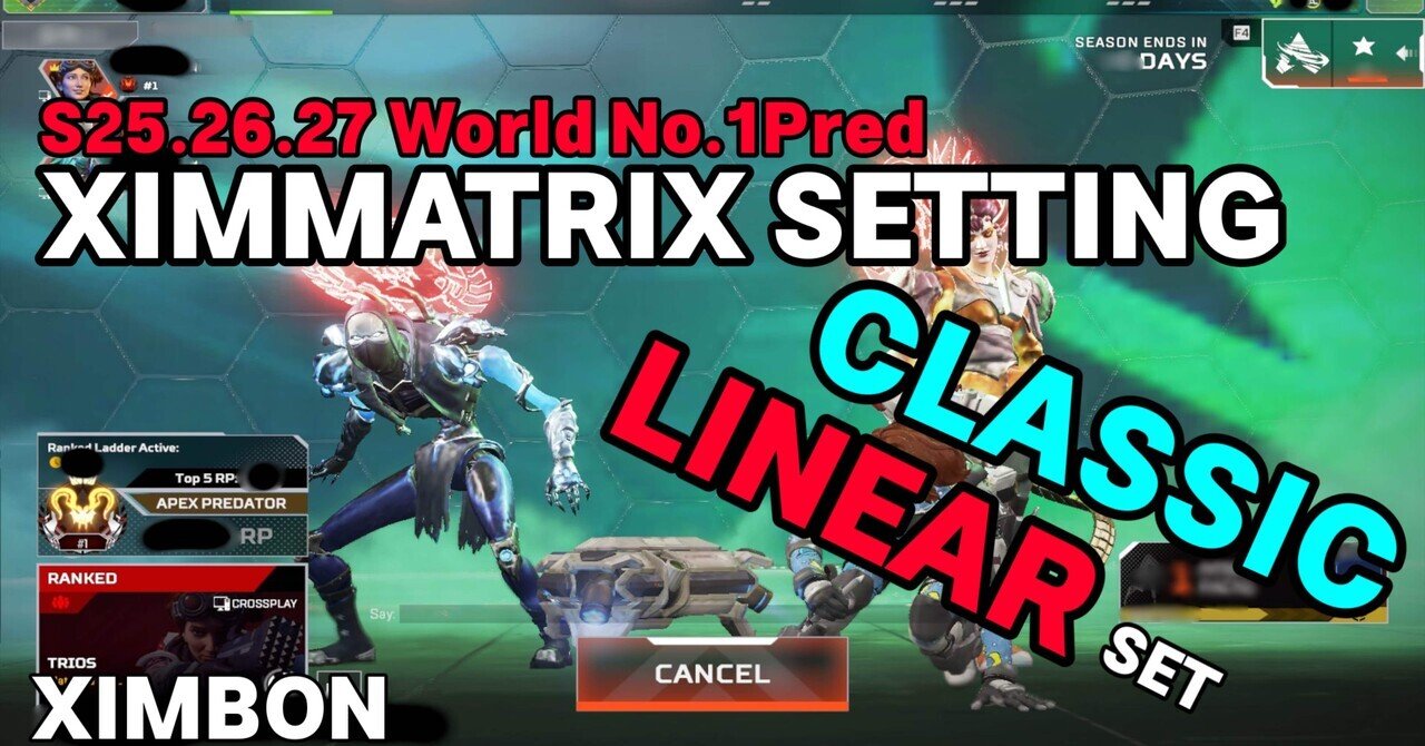 XimApex設定」の人気タグ記事一覧｜note ――つくる、つながる、とどける。