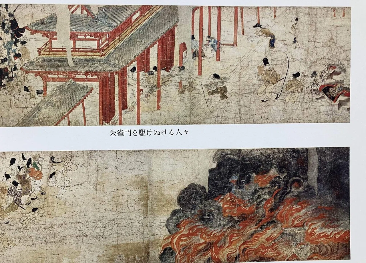 読書】「最後に、絵を語る。奇想の美術史家の特別講義」辻惟雄｜らら