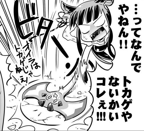 古戦場 火属性フルオート編成考察 がみさんちーむ Note