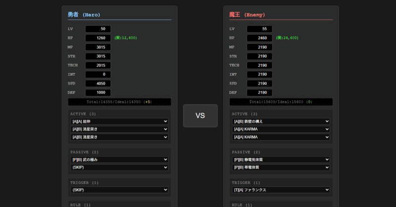13日目　30日でポチゲーを作る。