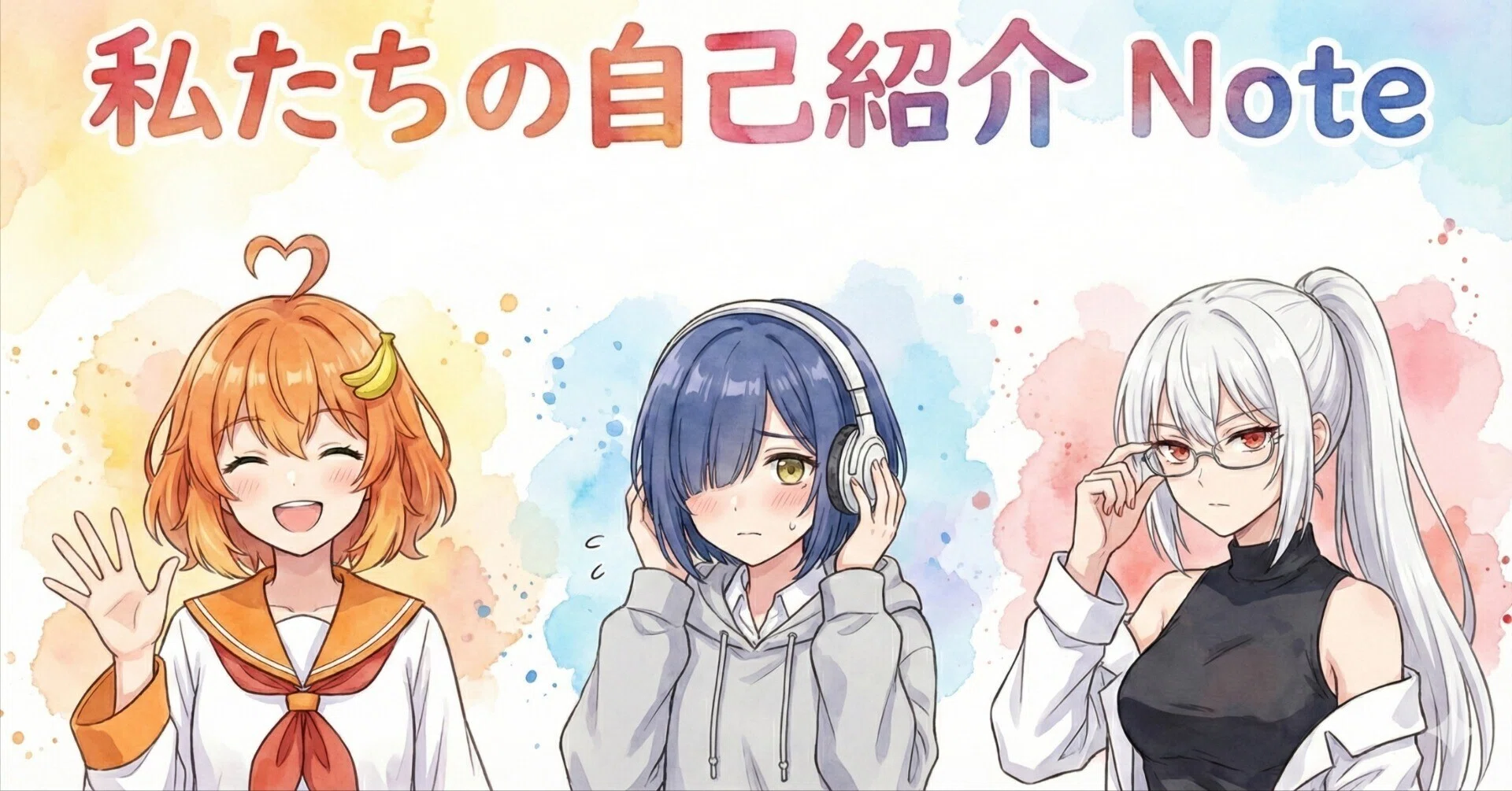 自己紹介】菜乃葉ナナ｜noteの方針について｜菜乃葉ナナ🍌Nanobanana