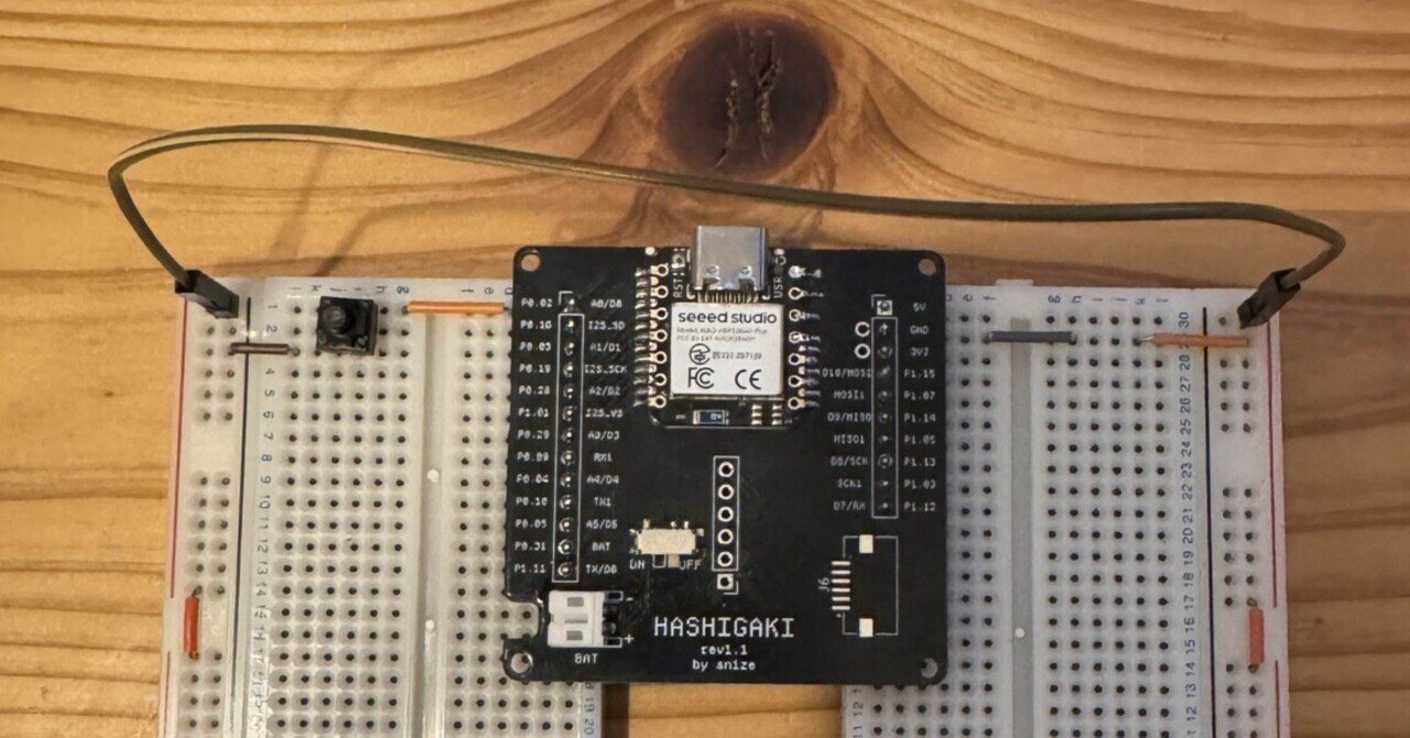 生成AIと協力して「a」が入力できるキーボードをつくってみた｜happy_ryo