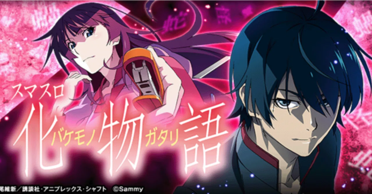 [Smart Slot Bakemonogatari] Expected Value Table + Target Strategy ...