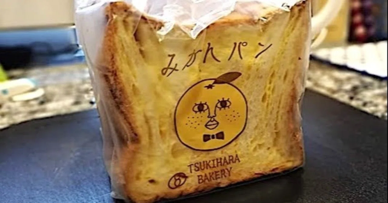 愛媛県今治市から届いたちょっと珍しい高級食パン「みかんパン」を