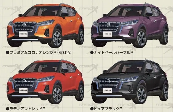 日産キックスのツートン4色を含む全13色のカラフルなボディカラー再現
