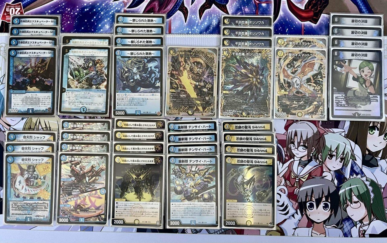 リベンジV2 デッキ紹介『真アンチイノベーション』[デュエマ]｜エネミーB