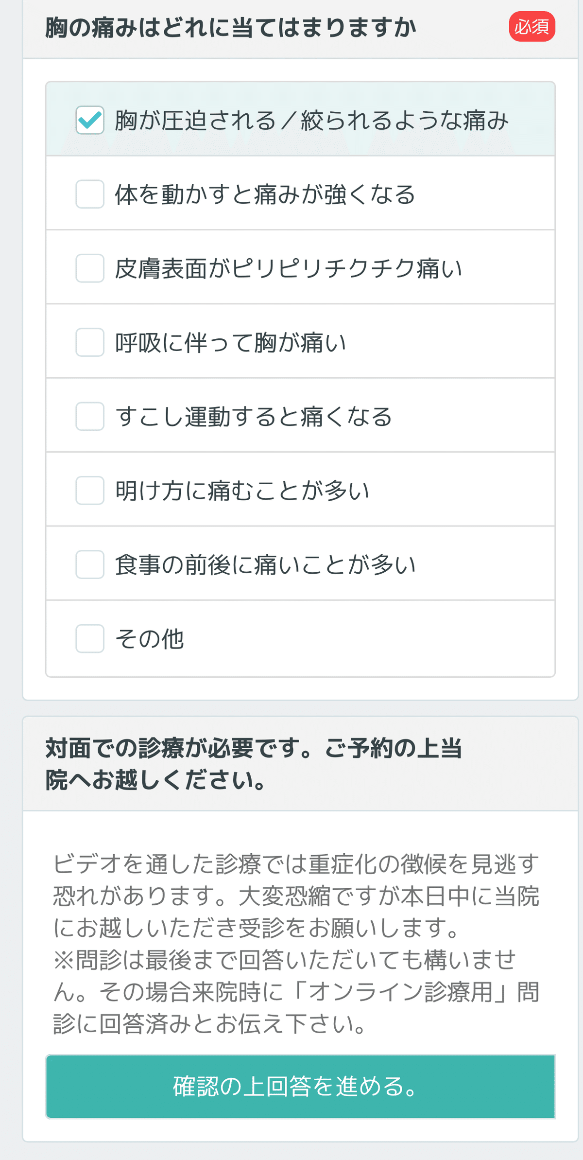 iOS の画像 (7)