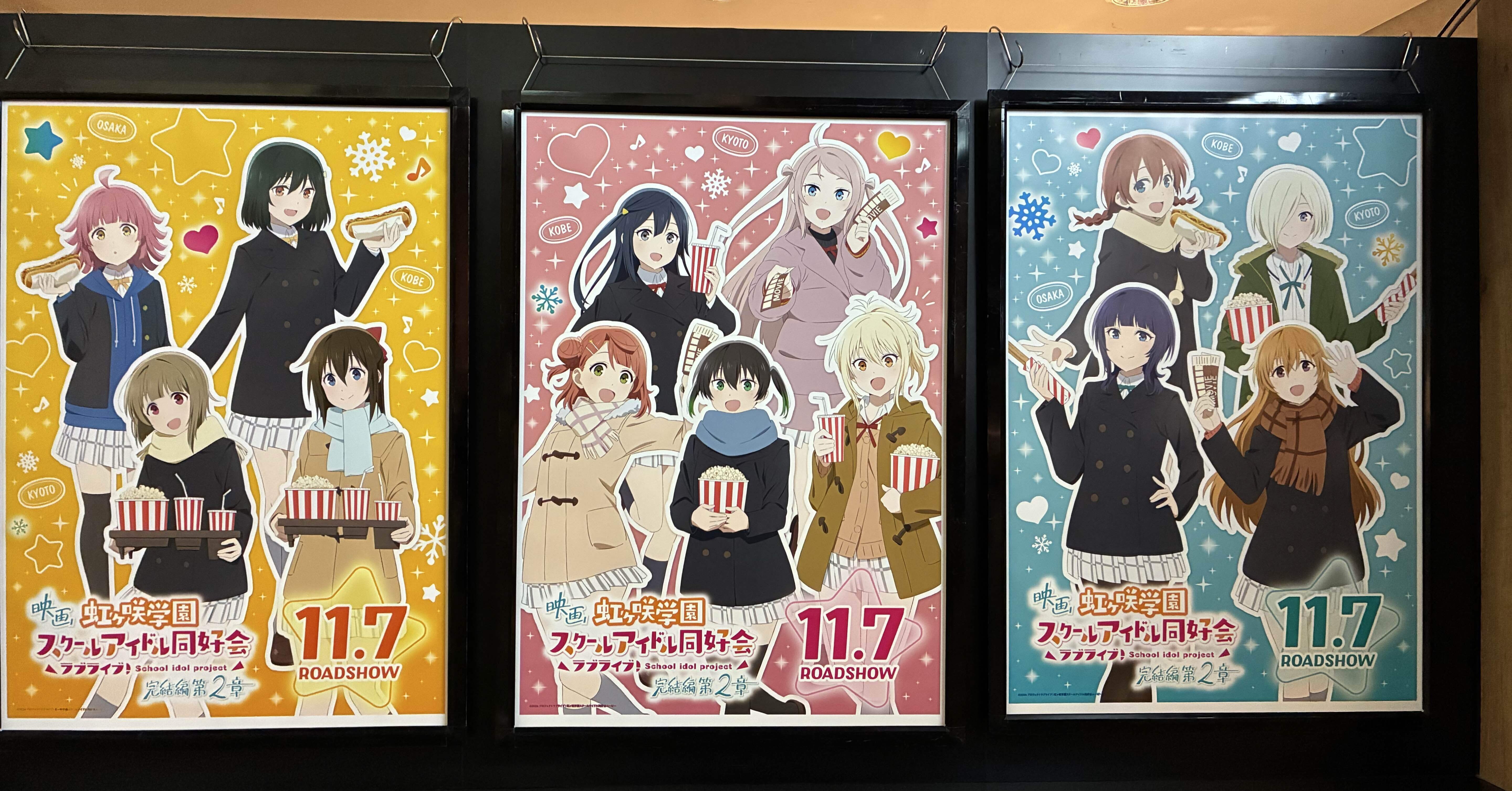 約束になれ僕らの歌、朝香果林ちゃんバージョンの良さ｜ブラック