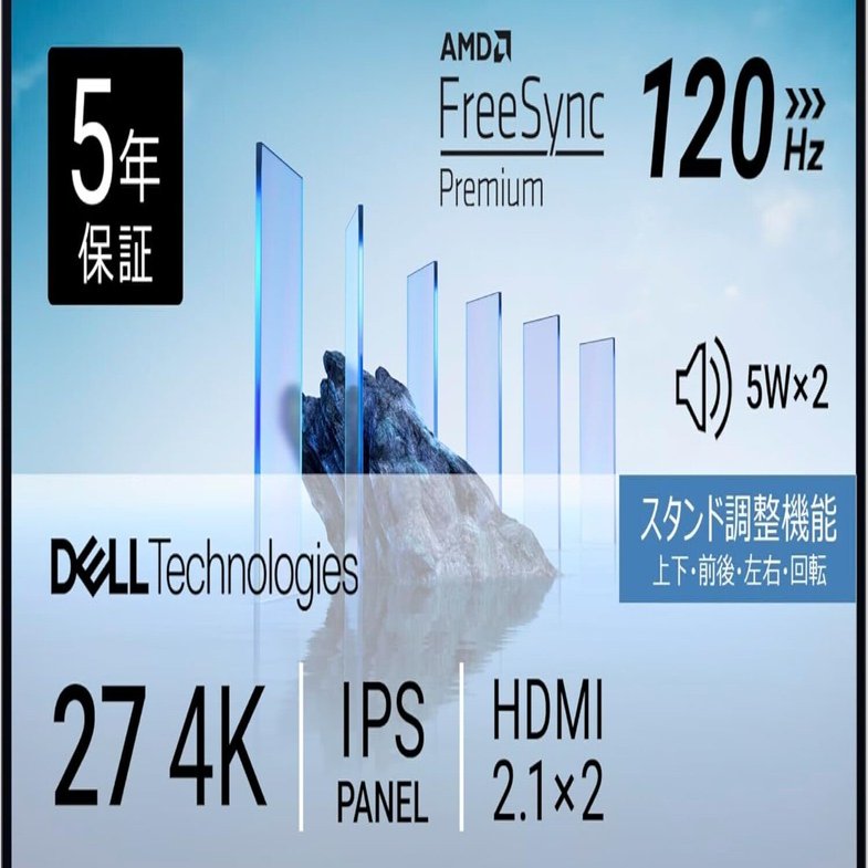Dell S2725QS-A 27インチ 4Kモニター完全レビュー:5年無輝点保証が示す