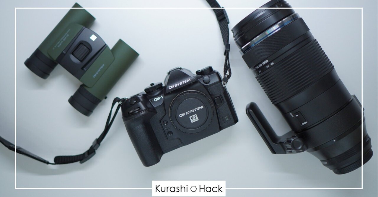 室内1回試し撮りのみ❗️omsystem 100-400 II 双眼鏡セット OM-1 Mark II + 100-400mm II』で初心者が野鳥撮影に挑む！【実写