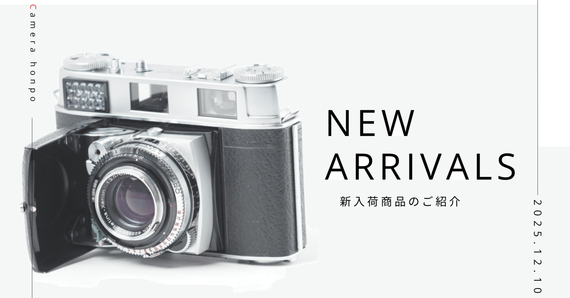 ★　Kodak retina ⅡC （大窓）　★ ☆Kodak retina ⅡC （大窓）☆