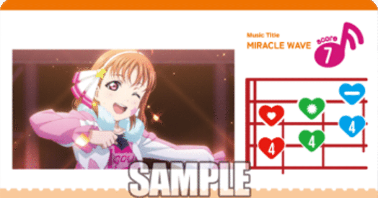 ラブカ】乗るしかない！このMIRACLE WAVEに!!｜きゅうぴよ