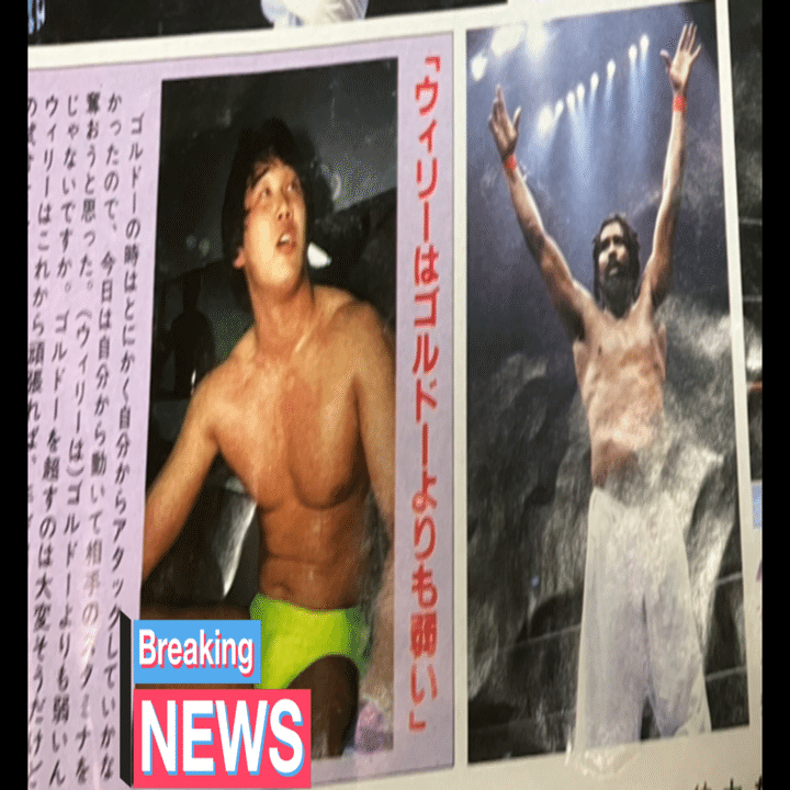 週プロ1992年489号(3)】プロレスと格闘技が急接近！北尾光司