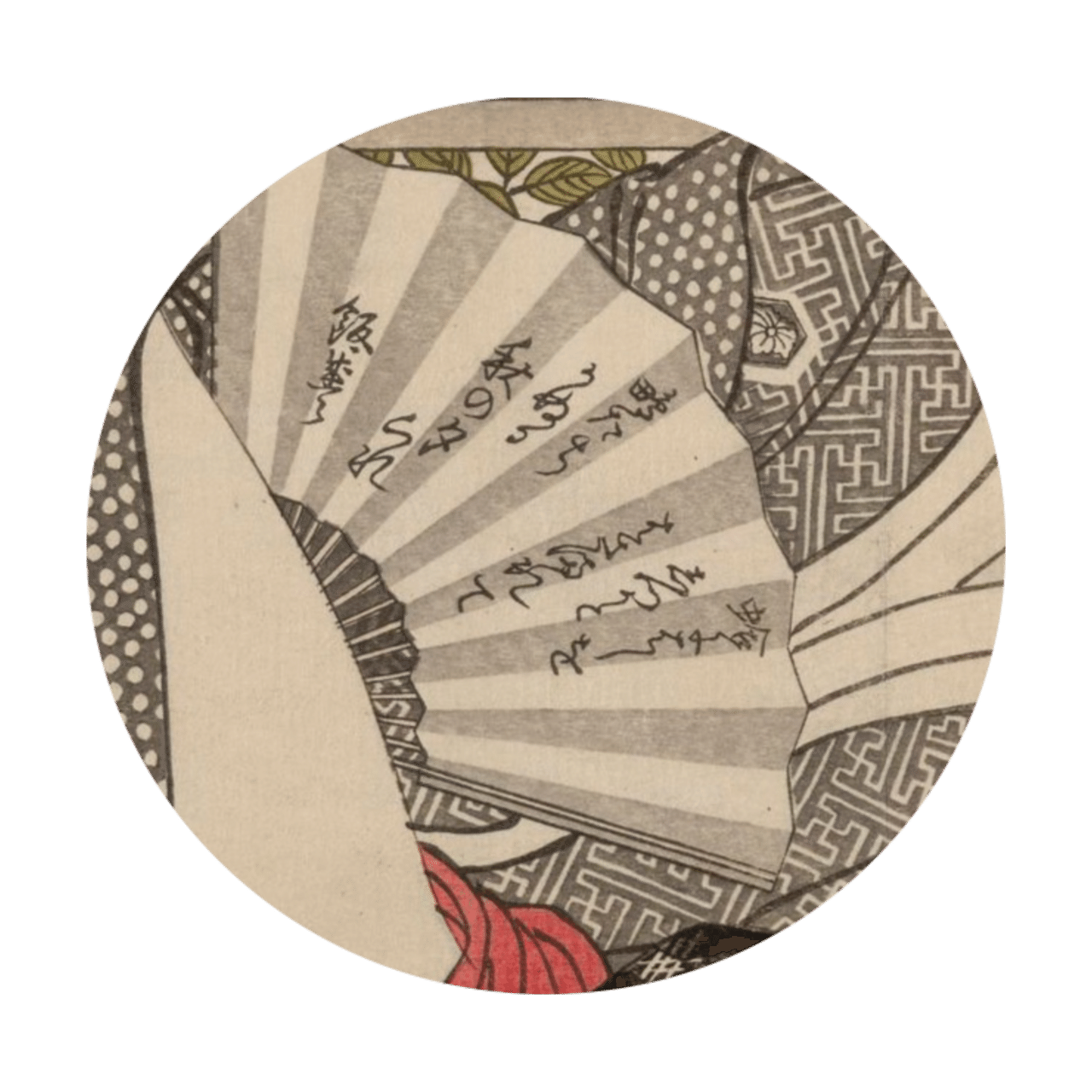 歌麿 『歌まくら』 定価200,000円 歌麿 『歌まくら』 定価200,000円 - メルカリ