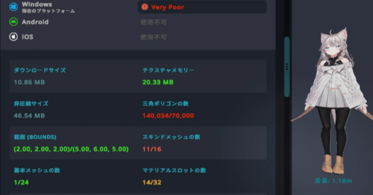 vr チャット ダウンロード