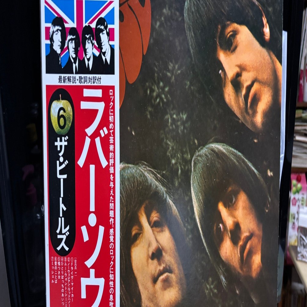 激レアプロモ盤! レコード新品! ジョンレノン 1975年 コンピレーション 激レアプロモ盤! レコード新品! ジョンレノン 1975年 コンピレーション