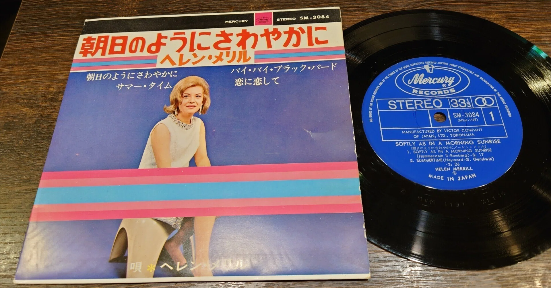 7-inch Record Specialty Shop Notes 1197: 'Softly, As in a Morning