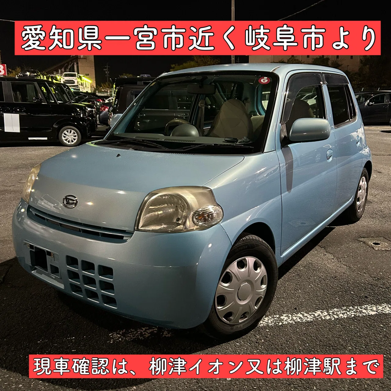 ワンオーナー ダイハツ エッセ 4速 後期 軽自動車 岐阜 愛知 三重 l235