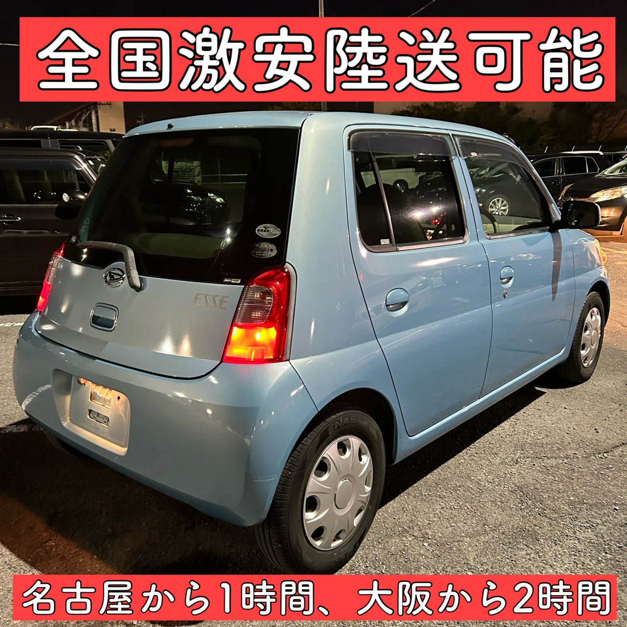 ワンオーナー ダイハツ エッセ 4速 後期 軽自動車 岐阜 愛知 三重 l235
