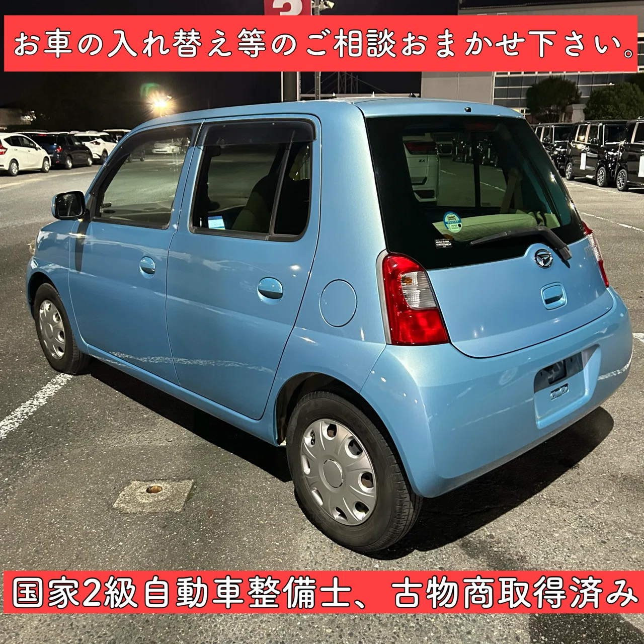 ワンオーナー ダイハツ エッセ 4速 後期 軽自動車 岐阜 愛知 三重 l235