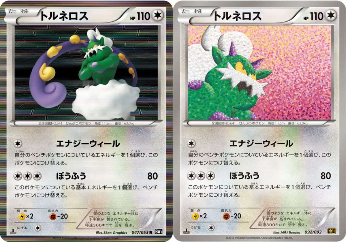 PSA9 ツタージャ ミラー EBB EXバトルブースト 楠部文 EXバトルブーストの魅力｜TAMAO🌙