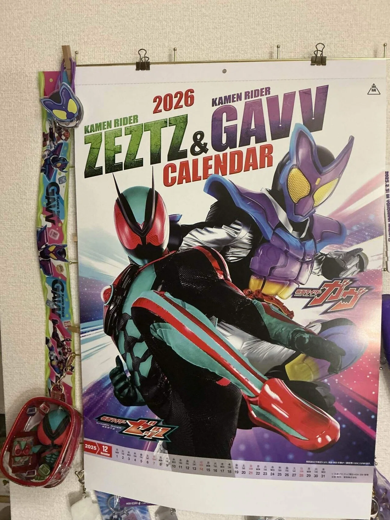 仮面ライダースーパーライブ2026に行ってきた話｜shimabou