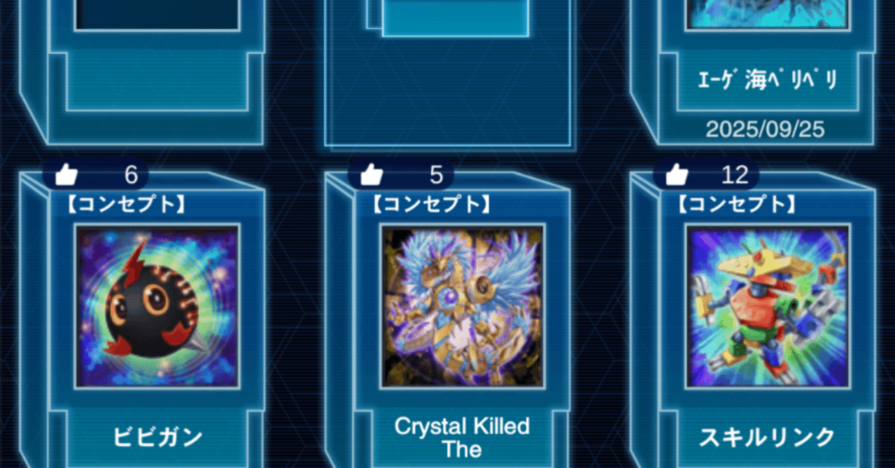 令和7年度デッキ解体業務 報告書｜ODEKO_SUNSHINE