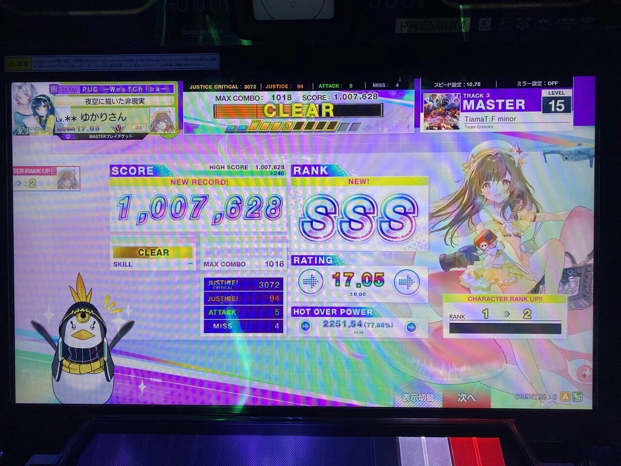 422+赤譜面しかないmaimaiでらっくす｜❔